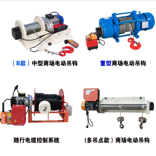 商場中庭電動吊鉤施工馬虎的代價